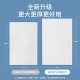 袋鼠医生75%酒精湿巾消毒湿巾加厚尺寸大包80抽3包杀菌消毒纸巾