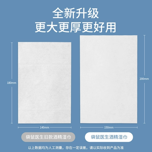 «Кенгуру», антибактериальные салфетки, увеличенная толщина