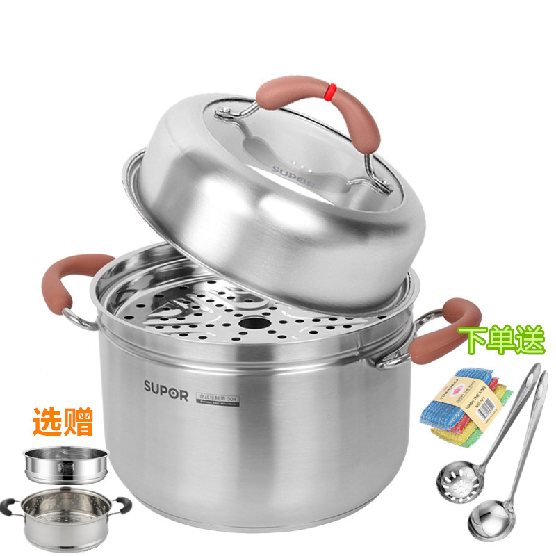 苏泊尔小红圈304不锈钢汤锅奶锅浅格蒸锅多用锅家用辅食锅煮粥面