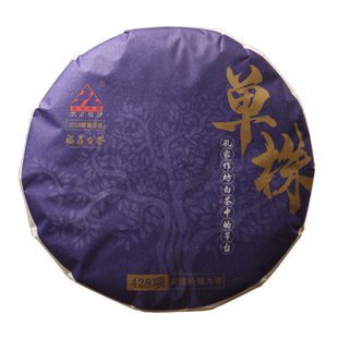 孔家作坊福鼎白茶2018年高山单株荒野酵素寿眉5年紧压白茶饼300克