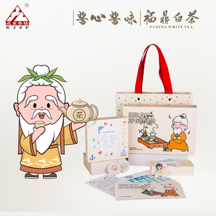 孔家作坊福鼎白茶2021年饼干茶牡丹伴手礼国风茶礼送礼节假日礼物