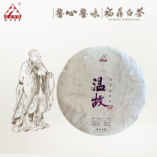 福鼎白茶孔家作坊白牡丹