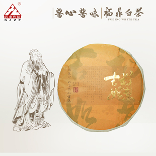 孔家作坊儒茶文化福鼎白茶2022年高山贡眉紧压茶饼礼盒装送礼
