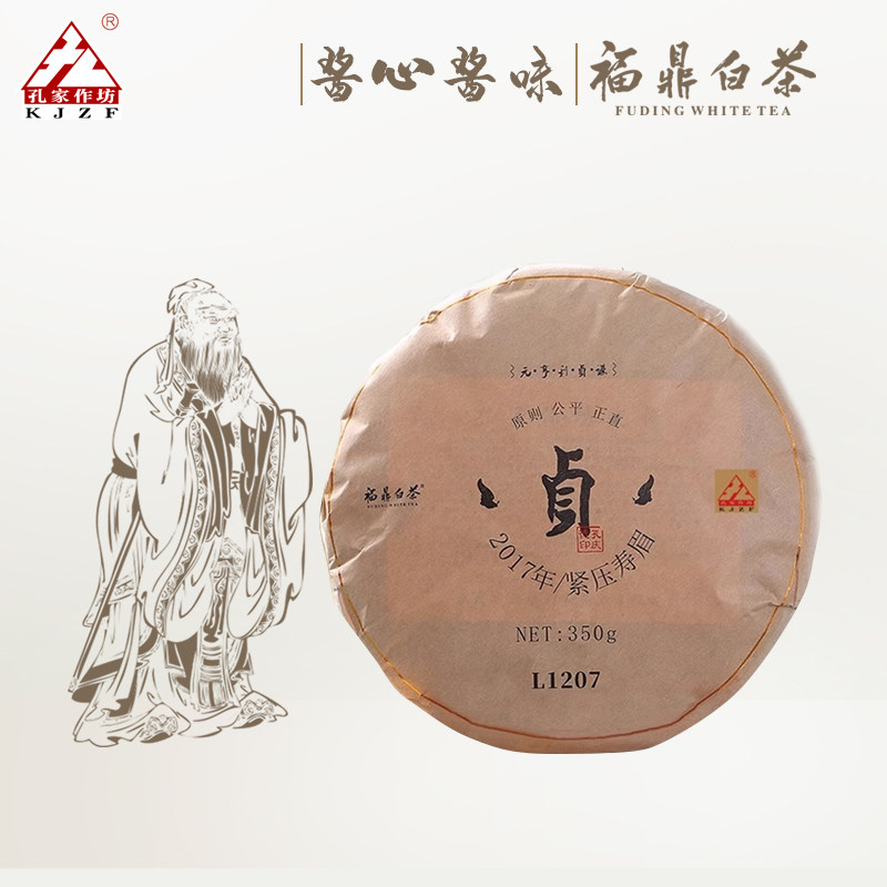 白茶茶叶孔家作坊乾坤茶贞福鼎白茶2017年高山寿眉老白茶饼350克