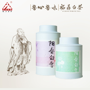 孔家作坊福鼎白茶2021年白毫银针白牡丹散茶罐装阳春白雪口粮茶