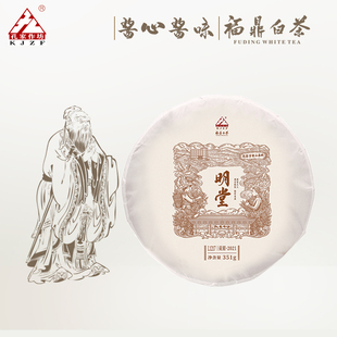 孔家作坊白茶福鼎白茶明堂2021贡眉茶饼茶叶紧压茶礼盒收藏送礼