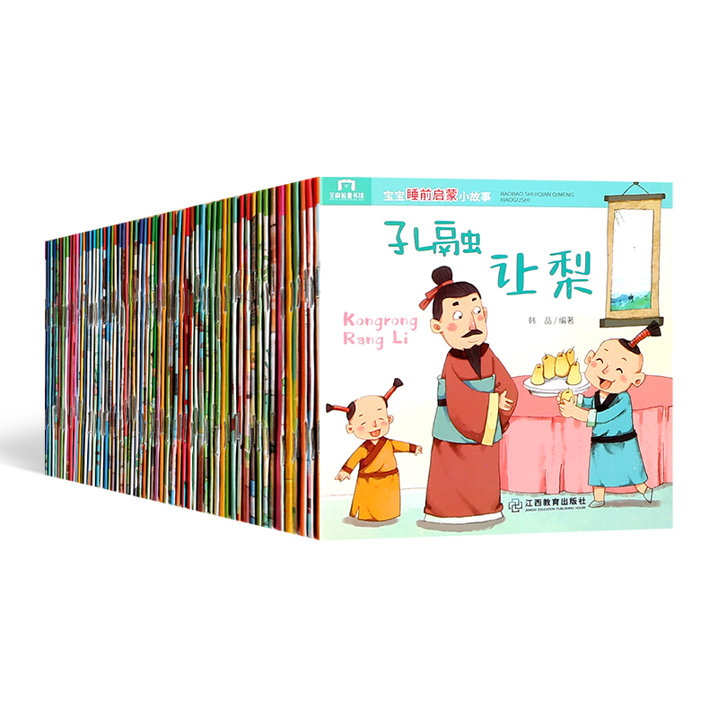 60册宝宝睡前故事书早教绘本注音版有声伴读幼儿绘本阅读亲子0-2-3-6岁幼儿园儿童读物启蒙书经典故事绘画绘本smzdm