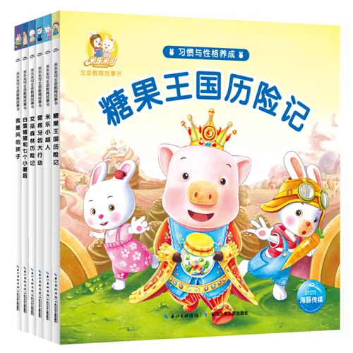 Genuine Miller Life Education storybook Habit Character Cultivate Miller M can be Magical Dolphin Island Picture books for children Children's story book 3-6 year Picture story books child Picture book storybookin the Books/Magazine/Newspaper , Children's books/Supplementary , Painting/Cartoon/Comic/Cartoon story  category - from Buy2taobao.com to provide professional Taobao agent buy service