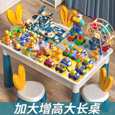 儿童大颗粒积木桌子多功能拼装益智力拼图玩具男女孩5生日礼物4岁