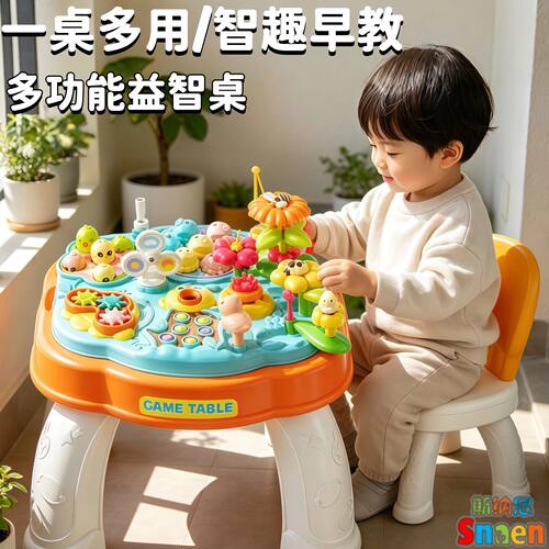 早教游戏桌幼儿童多功能益智宝宝学习婴儿玩具台六个月2男孩1-3岁