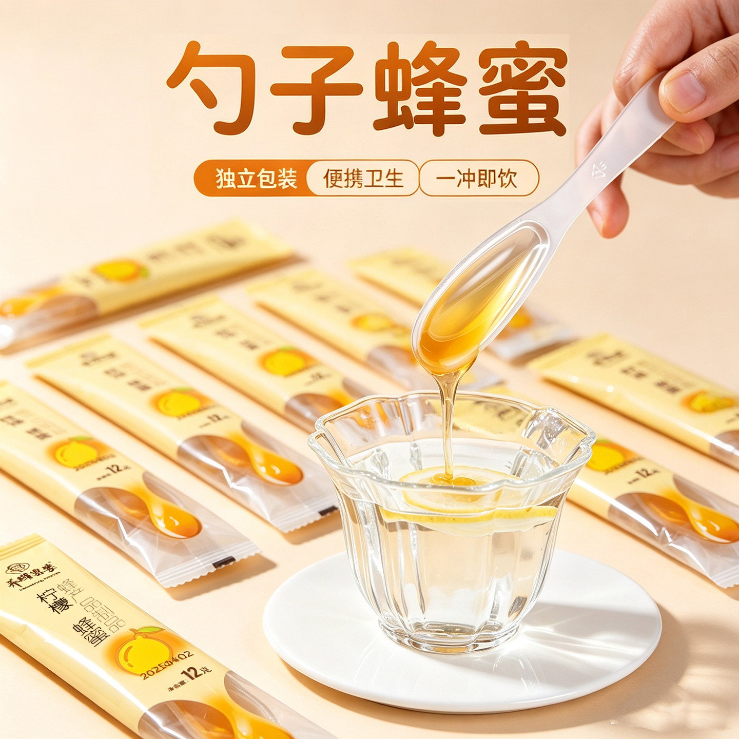 养蜂婆婆蜂蜜独立小包装纯正天然勺子蜂蜜柠檬益母草蜂蜜便携装