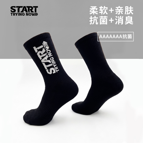 STN运动棉袜抗菌防臭超柔软