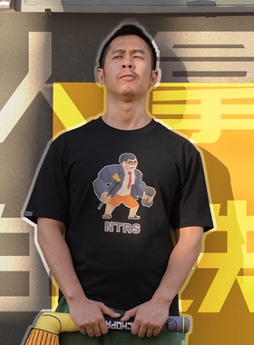 STN潮牌纯棉重磅短袖T恤圆领休闲宽松简约运动精神变态MBTI人格