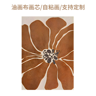 侘寂中古风装饰画画芯无框自粘贴法式复古小众艺术海报油画布定制