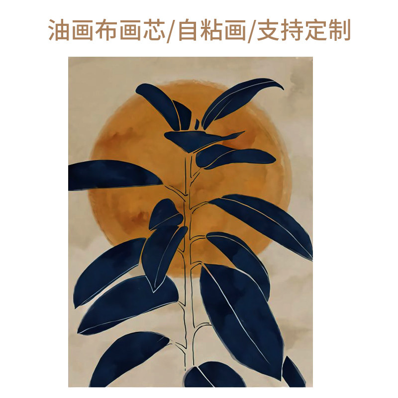 侘寂中古风装饰画画芯无框小众复古高级感法式海报油画布打印定制