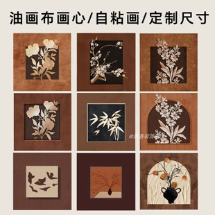 侘寂中古风装饰画画芯不无框复古美拉德棕色系海报油画布定制自粘
