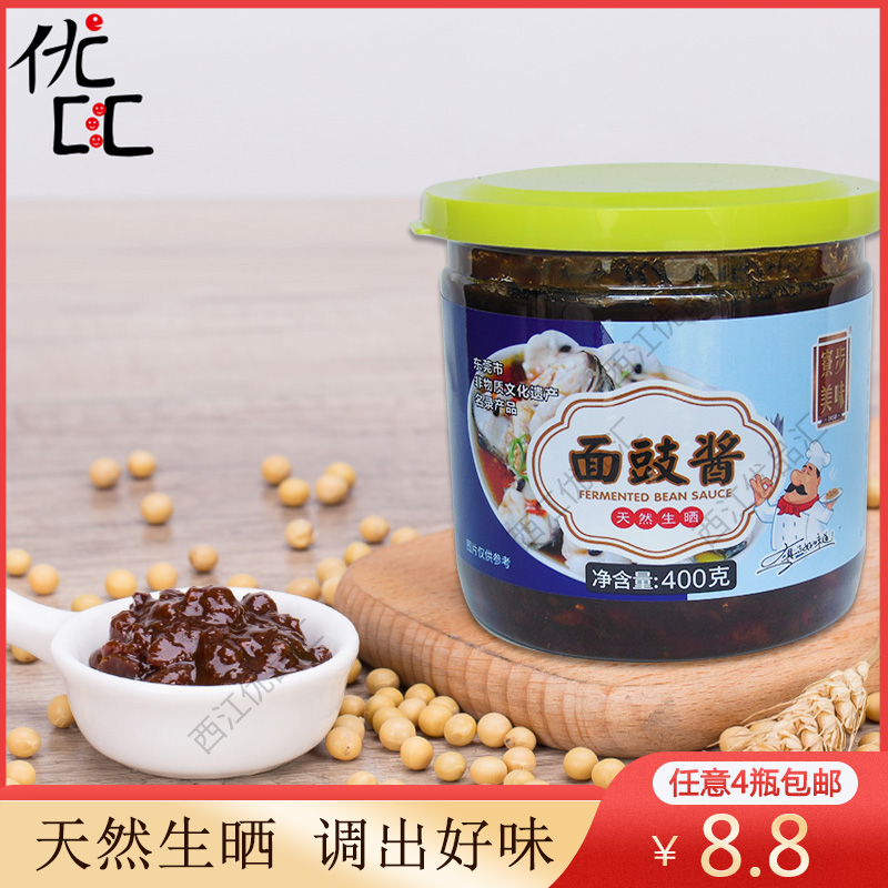 寮步美味面豉酱400g蘸食蒸鱼排骨肉类炒菜调味豆瓣酱正宗东莞特产