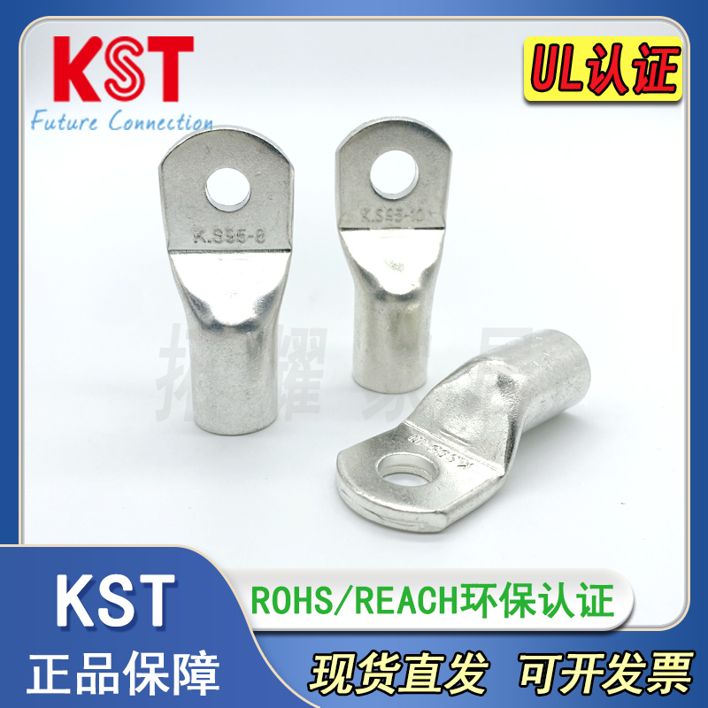 TLK95系列铜管端子KST正品UL认证