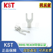 SNBM 3.7 SNB SNBLL叉形端子 SNBL KST健和兴SNBS 3.2