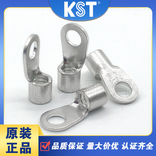 KST健和兴 DRNB4-6 圆形裸端子 德标DIN46234 紫铜 UL RoHS认证