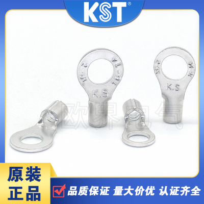 RNB2系列圆形裸端子KSTUL认证