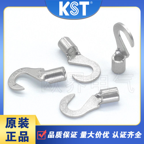 KST健和兴HNB2-4钩型裸端子