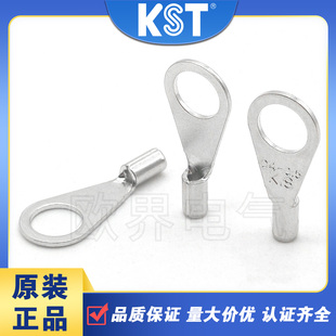 KST健和兴 圆形裸端子 DRNB4-0.5 德标DIN46234 紫铜镀锡 UL认证