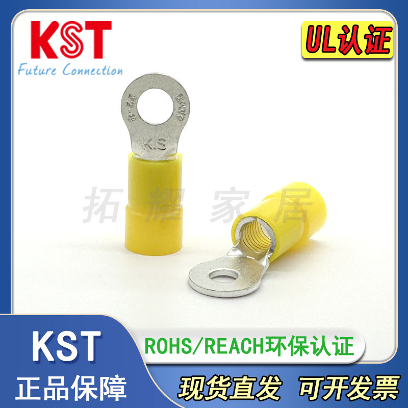 KST端子RNYBRNYBSRNYBL22尼龙