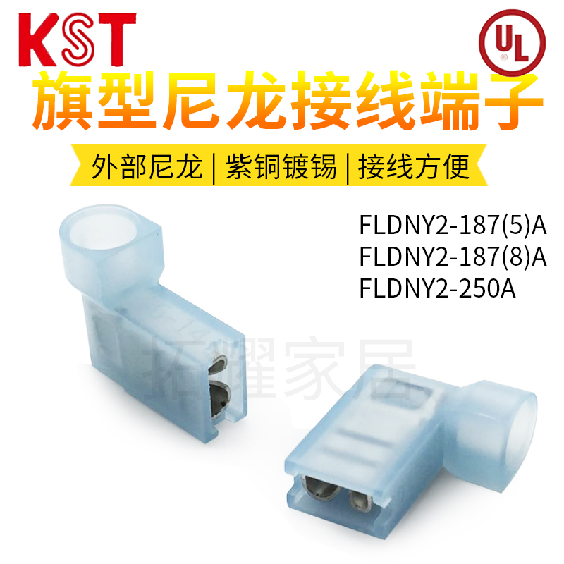 KST健和兴旗型端头FLDNY2-187(5)/(8)A FLDNY1-250A L型尼龙护套-封面