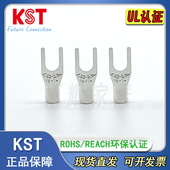 3.2 SNBL 3.7 SNBS SNBLL SNBM1 KST健和兴SNB1 裸端子