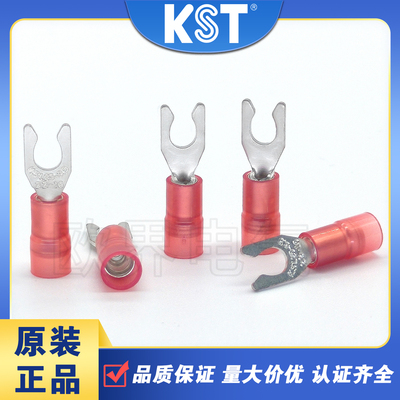KST健和兴LSNYD1-3.7锁扣状叉型尼龙绝缘端子紫铜镀锡UL RoHS认证