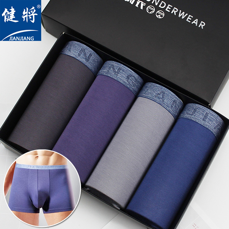 健将男士平角内裤纤维时尚宽边