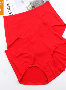 爱莎女士内裤本命年粘纤AAA级抗菌裆高腰大红色属马纯色女生裤衩