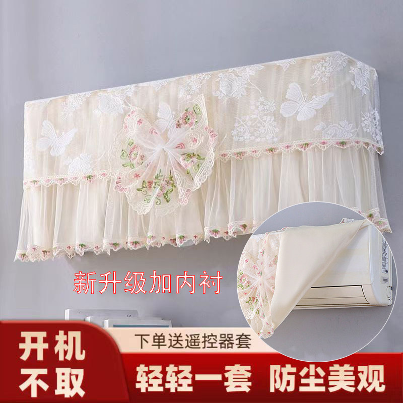 挂式空调防尘罩加内衬防尘防晒1空调罩