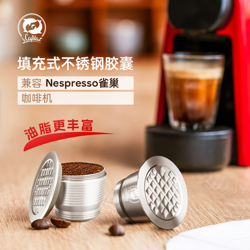 兼容胶囊循环填充重复使用过滤器