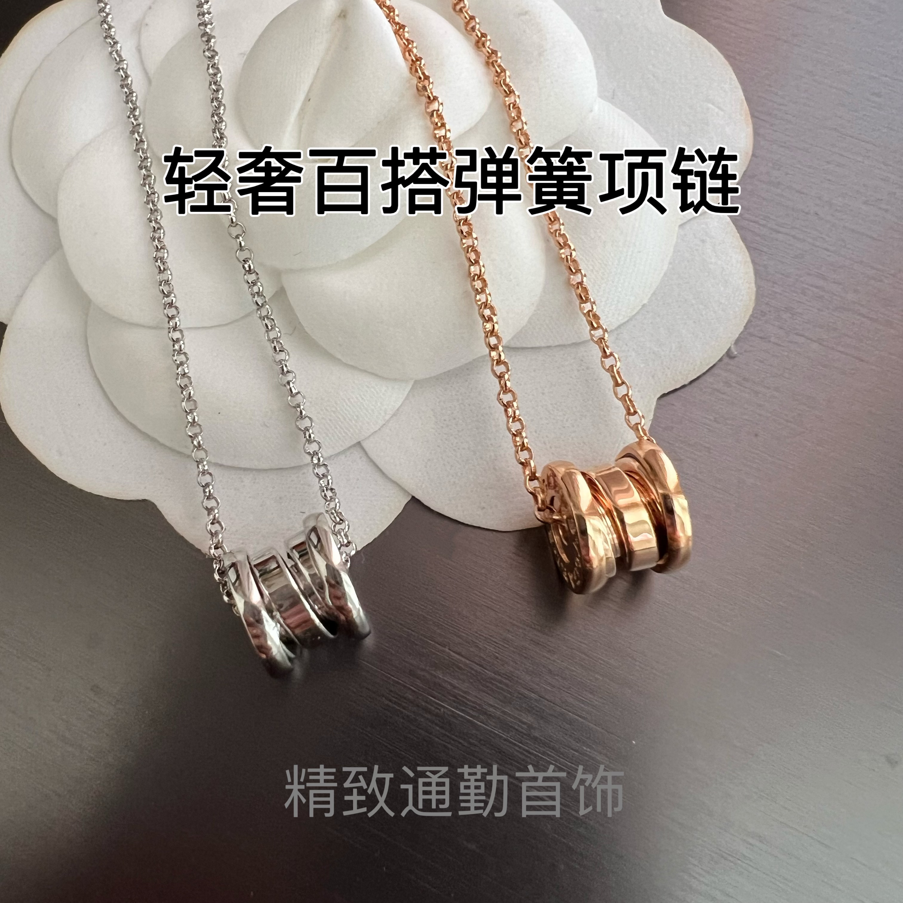 新款弹簧项链高级感轻奢小众百搭设计18k玫瑰金小蛮腰锁骨链通勤