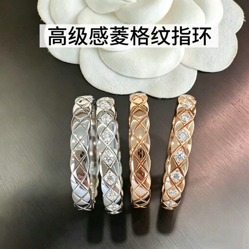 轻奢小众镶钻菱格纹情侣对戒