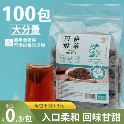 阿萨姆红茶茶包印度斯里兰卡进口港式珍珠奶茶店专用原料500ml