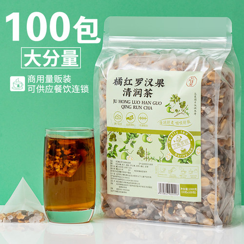 胖大海罗汉果茶化橘红金银花菊花茶枇杷叶甘草组合泡水喝养生茶包
