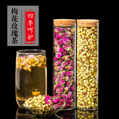 白梅花玫瑰花茶新货绿萼梅花泡茶