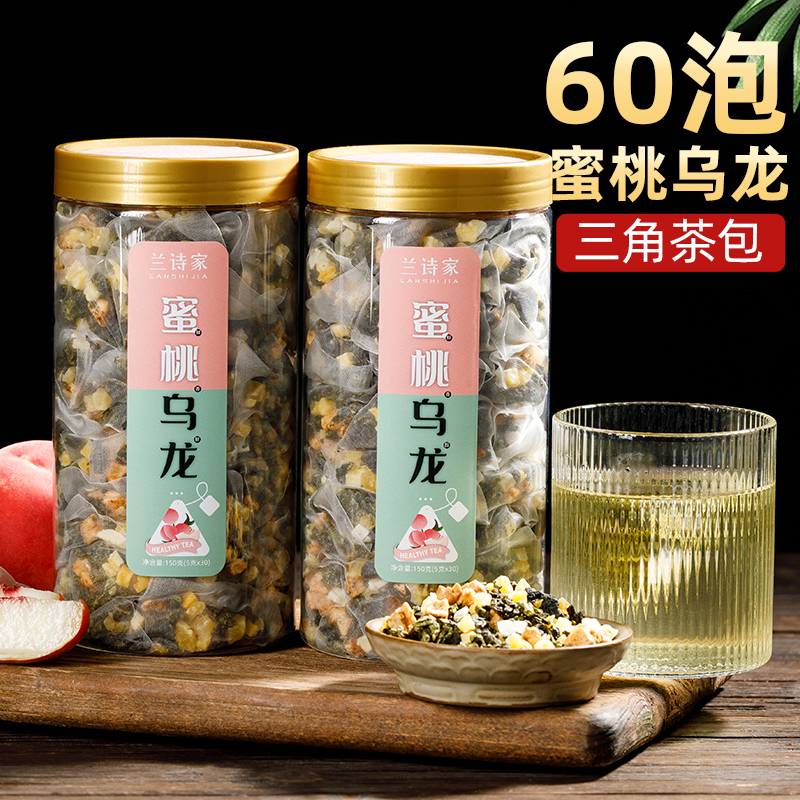 蜜桃乌龙茶包白桃水果茶冷泡茶