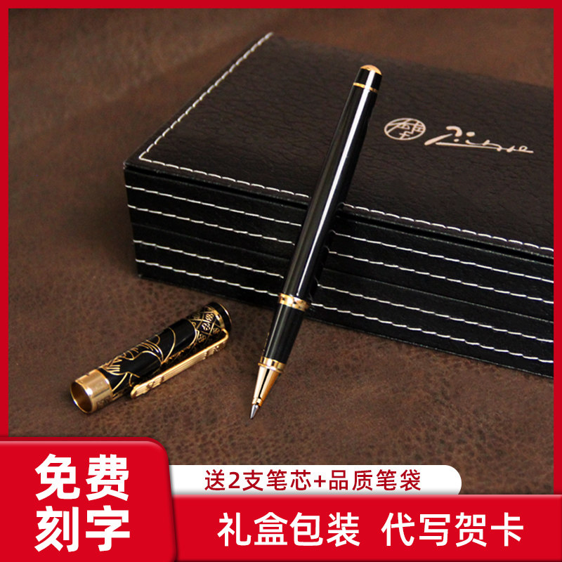 毕加索高档礼盒定制免费刻字logo