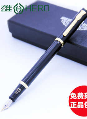 HERO英雄钢笔9215金属钢笔学生用办公用书写练字钢笔礼盒装正品