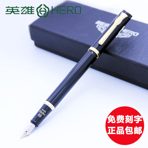 老师推荐9215硬笔书法英雄钢笔