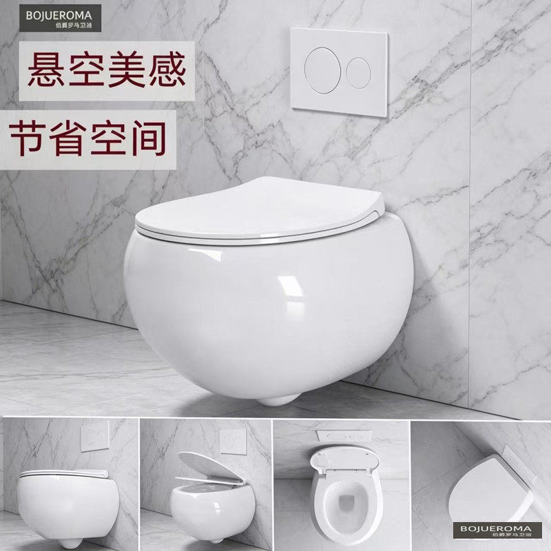 超漩壁挂式马桶家用坐便器
