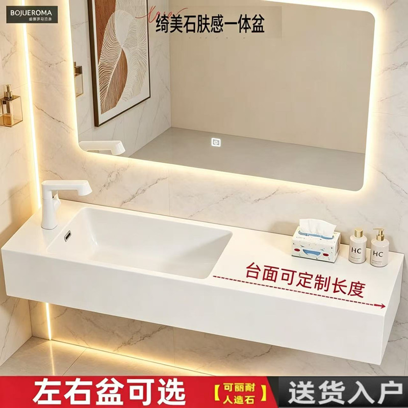 【可定制】小户型挂墙式洗手盆一挂墙式洗脸盆