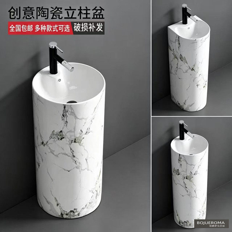 陶瓷一体式立柱盆洗手盆落地式阳台洗脸盆洗漱池卫生间小尺寸柱盆