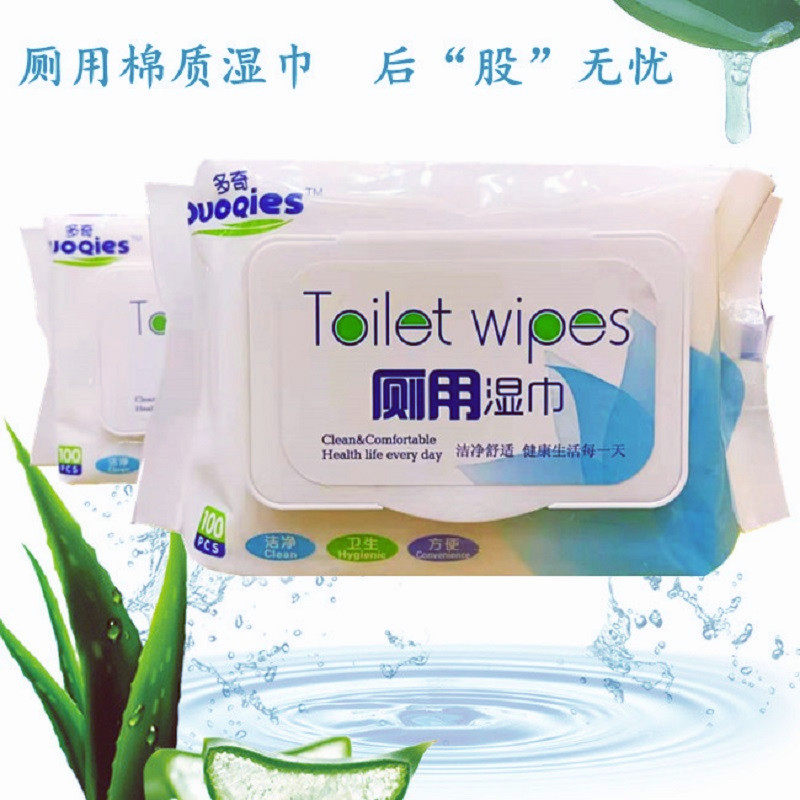 多奇厕用湿巾清洁入厕擦屁屁纯棉无纺布非湿厕纸绵柔洁阴100抽4包