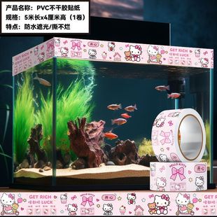 HelloKitty胶带可爱凯蒂猫ins耐磨不透底遮丑胶纸高颜值贴纸胶带