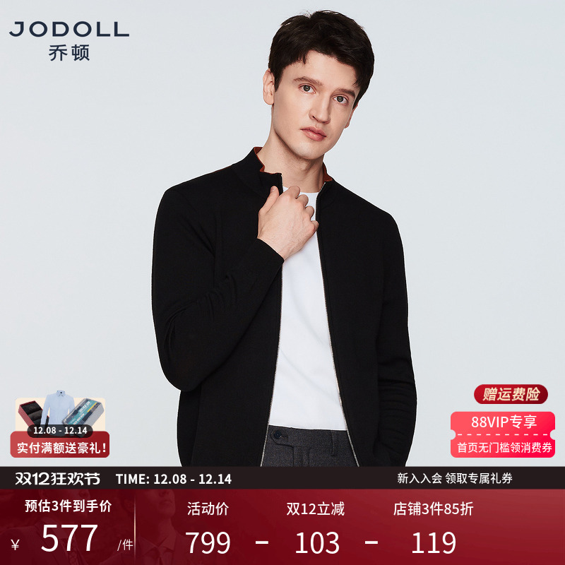 保暖羊毛衫JODOLL绵羊毛半高领